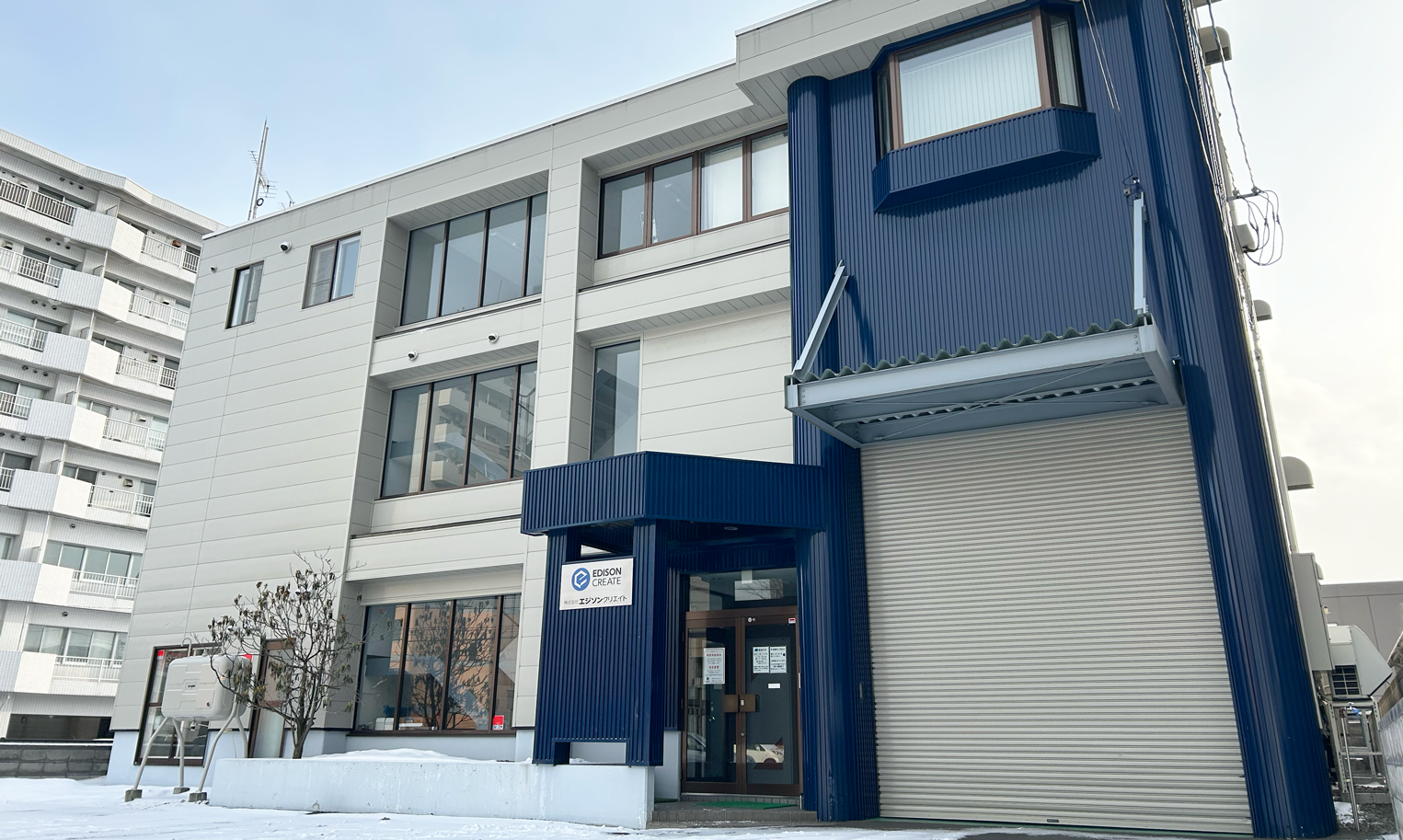 エジソンクリエイト社屋